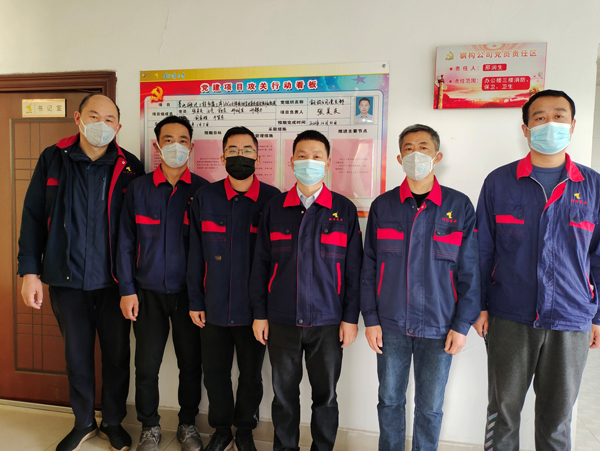 鋼構(gòu)公司黨支部舉行黨建項目攻關(guān)行動承諾踐諾儀式