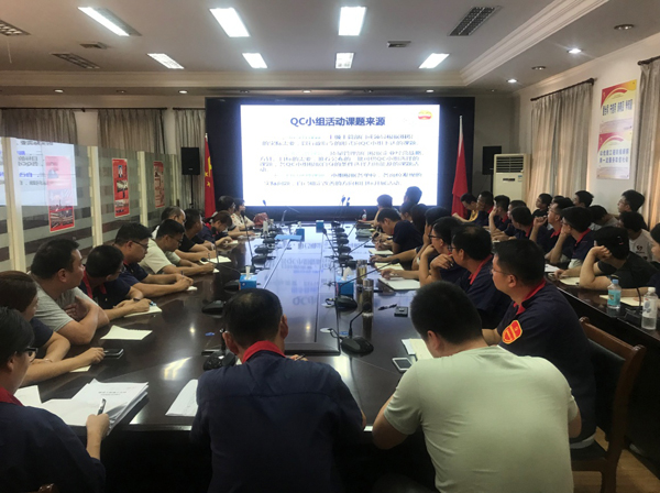 公司開展質(zhì)量管理知識培訓 公司開展質(zhì)量管理知識培訓