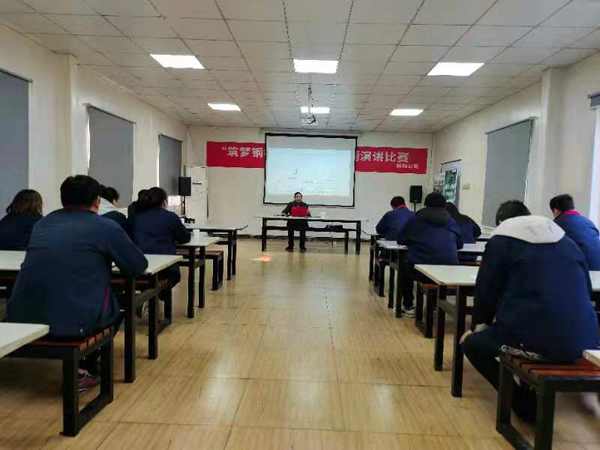 鋼構(gòu)公司開(kāi)展建筑工程造價(jià)知識(shí)培訓(xùn) 鋼構(gòu)公司開(kāi)展建筑工程造價(jià)知識(shí)培訓(xùn)