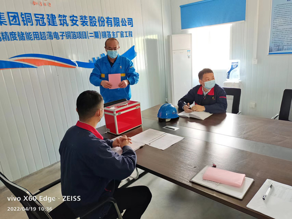 銅箔二期項目臨時聯(lián)合黨支部召開黨員大會 銅箔二期項目臨時聯(lián)合黨支部召開黨員大會