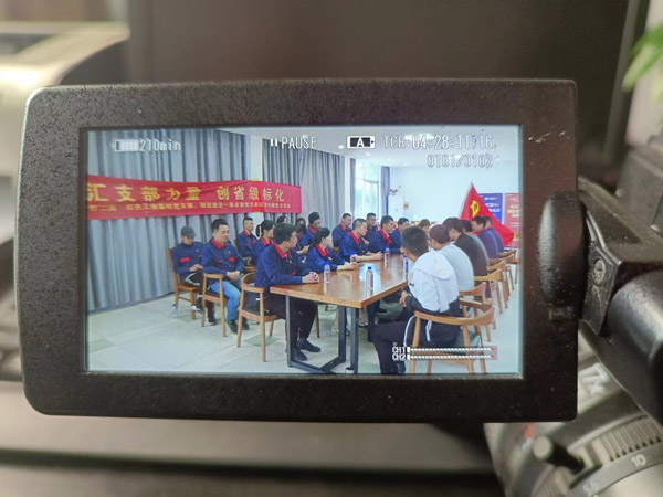 第一建筑工程事業(yè)部開展“匯支部力量，創(chuàng)省級(jí)標(biāo)化”主題黨日活動(dòng)