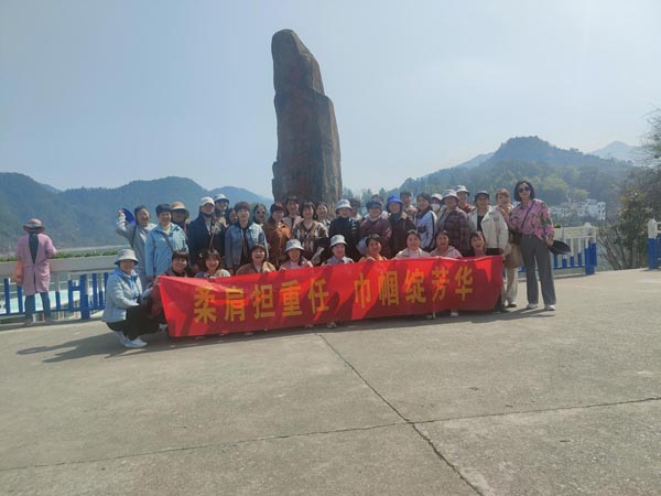 公司機關黨支部、工程服務支部聯(lián)合舉辦“三八”節(jié)主題活動