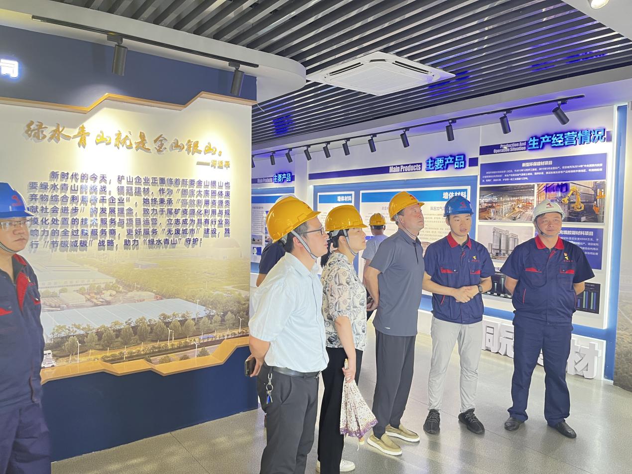 集團(tuán)公司到公司開(kāi)展二季度安全環(huán)保檢查 集團(tuán)公司到公司開(kāi)展二季度安全環(huán)保檢查