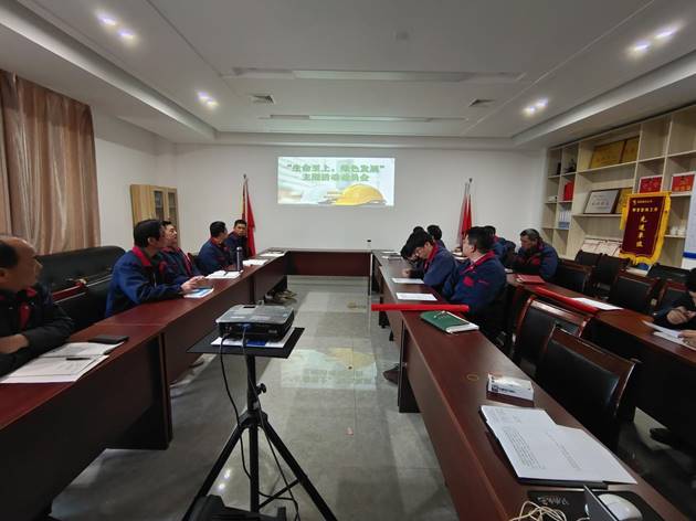 安裝公司召開“生命至上，綠色發(fā)展”主題活動動員會